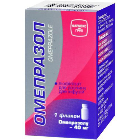 Омепразол для раствора для инфузий 40 мг
